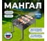 Мангал сборный ОФИСМАГ размер 350x240x350 мм, сталь, в пленке 701723 2
