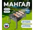 Мангал сборный ОФИСМАГ размер 350x250x350 мм, сталь, в коробке 701725 2