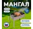 Мангал сборный ОФИСМАГ размер 500x300x500 мм, сталь, в термопленке 701726 2