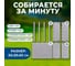 Мангал сборный ОФИСМАГ размер 500x300x500 мм, сталь, в термопленке 701726 3