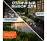 Мангал сборный ОФИСМАГ размер 500x300x500 мм, сталь, в термопленке 701726 4
