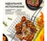 Решетка-гриль ОФИСМАГ глубокая универсальная, размер 260x235мм, глубина 60мм, оксидированное покрытие 701744 4