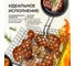 Решетка-гриль ОФИСМАГ глубокая универсальная, размер 360x285мм, глубина 60мм, оксидированное покрытие 701745 4