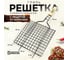 Решетка-гриль ОФИСМАГ универсальная, размер 280x280мм, глубина 18мм, оксидированное покрытие 701740 2