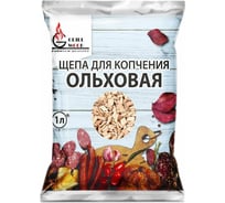 Щепа Грильвуд для копчения ольховая 1л ОФИСМАГ комплект 45 шт. 701752