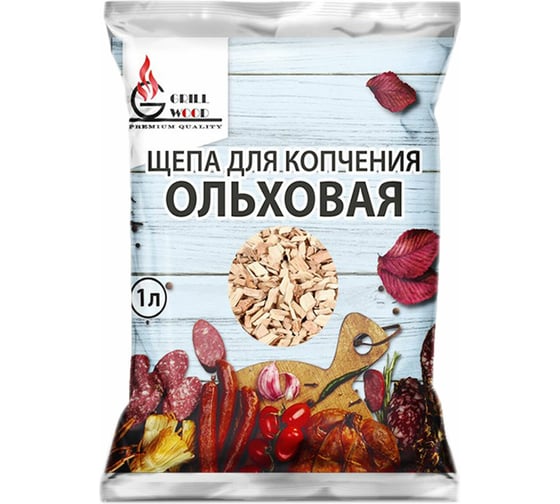 Щепа Грильвуд для копчения ОФИСМАГ ольховая 1л, комплект 701752 1