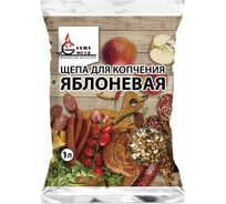 Щепа Грильвуд для копчения яблоневая 1л ОФИСМАГ комплект 45 шт. 701753