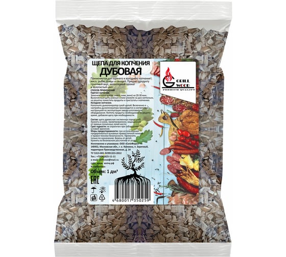 Щепа Грильвуд для копчения ОФИСМАГ дубовая 1л, комплект 701755 1