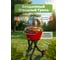 Садовый бездымный угольный гриль LotusGrill XL 43,5 см огненно-красный 3 предмета 4607965180240 2