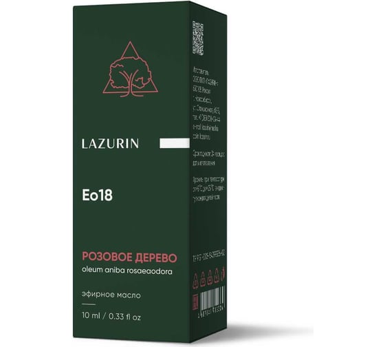 Эфирное масло LAZURIN Розовое дерево Eo18