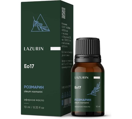 Эфирное масло LAZURIN Розмарин Eo17