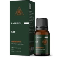 Эфирное масло LAZURIN Грейпфрут Eo6