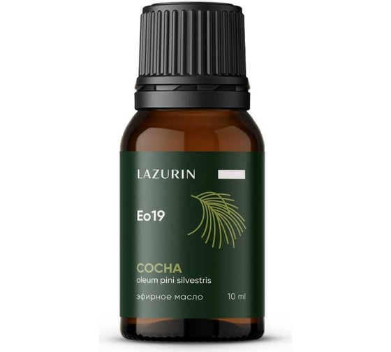 Эфирное масло LAZURIN Сосна Eo19