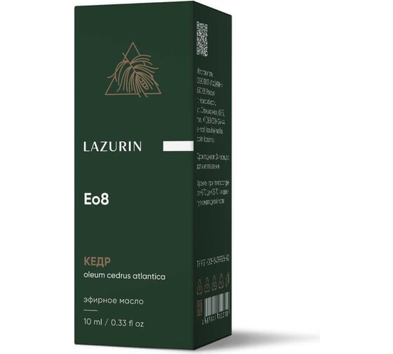 Эфирное масло LAZURIN Кедр Eo8