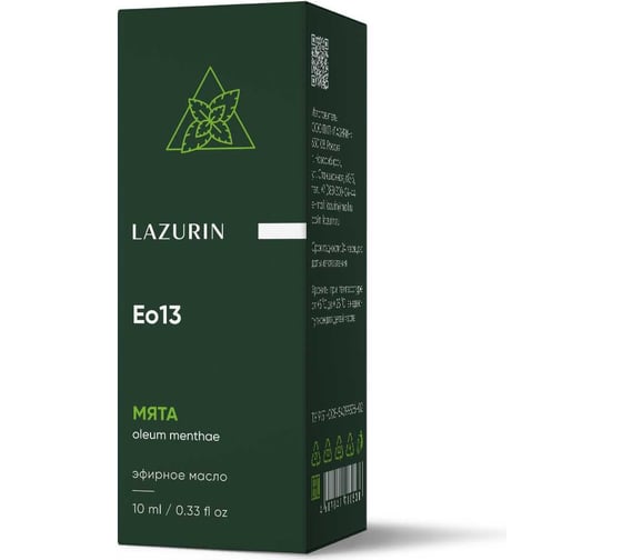 Эфирное масло LAZURIN Мята Eo13