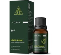 Эфирное масло LAZURIN Иланг-иланг Eo7