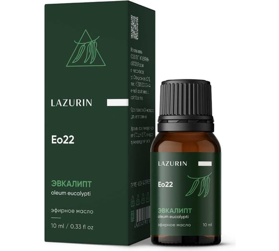 Эфирное масло LAZURIN Эвкалипт 10 мл Eo22 1