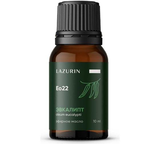 Эфирное масло LAZURIN Эвкалипт 10 мл Eo22