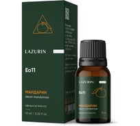 Эфирное масло LAZURIN Мандарин Eo11