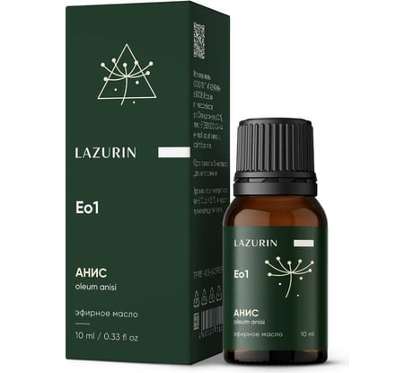 Эфирное масло LAZURIN Анис Eo1