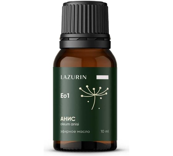 Эфирное масло LAZURIN Анис Eo1