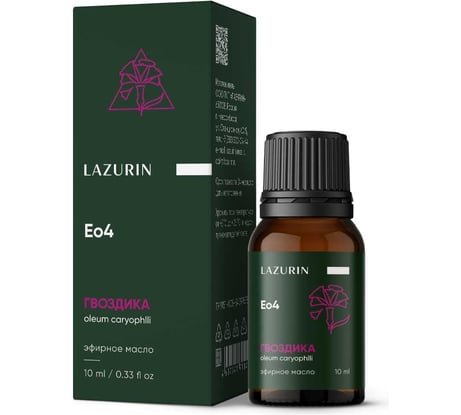 Эфирное масло LAZURIN Гвоздика Eo4