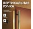 Дверь для бани DoorWood Престиж бронза матовая, 2000х800 мм УТ-00011516 4