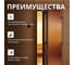 Дверь для бани DoorWood Престиж бронза матовая, 2000х800 мм УТ-00011516 5
