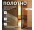 Дверь для бани DoorWood Престиж бронза, 2000х800 мм УТ-00011515 6