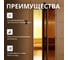 Дверь для бани DoorWood Престиж бронза, 2000х800 мм УТ-00011515 10
