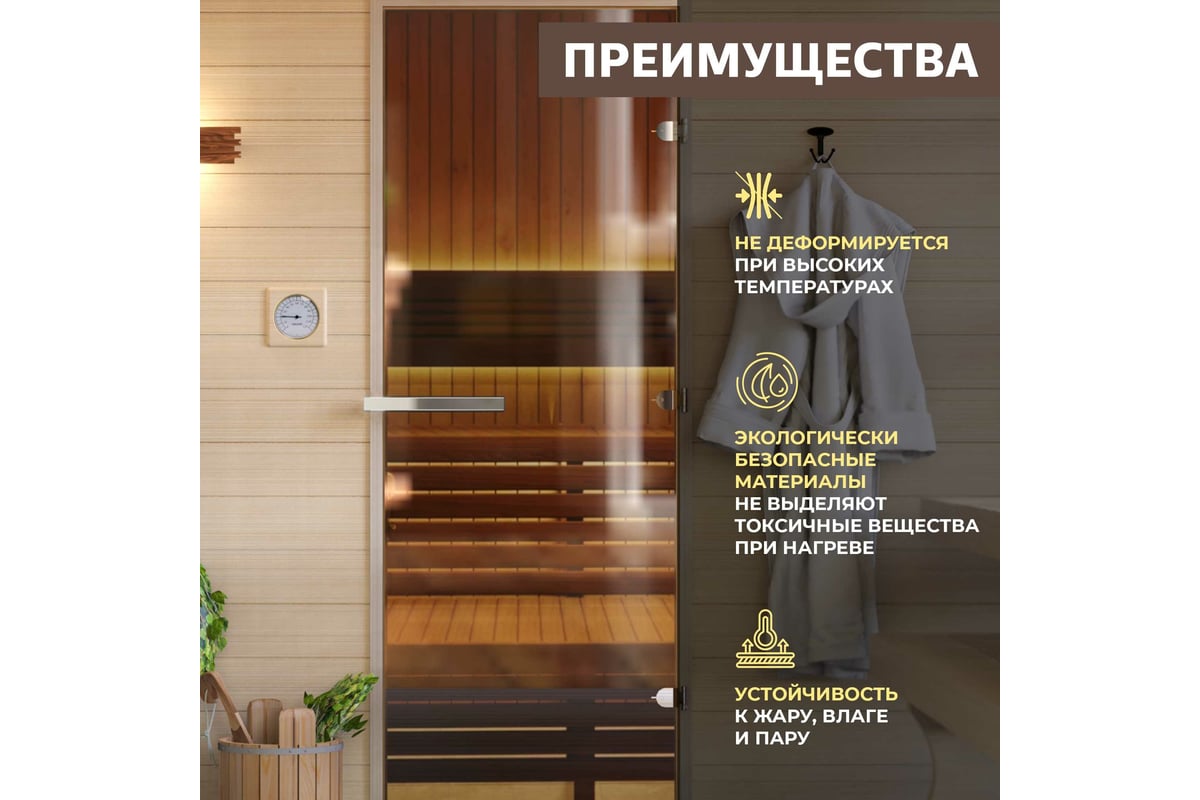 Дверь для бани DoorWood Бронза, 2000х700 мм УТ-00011511 - выгодная цена ...