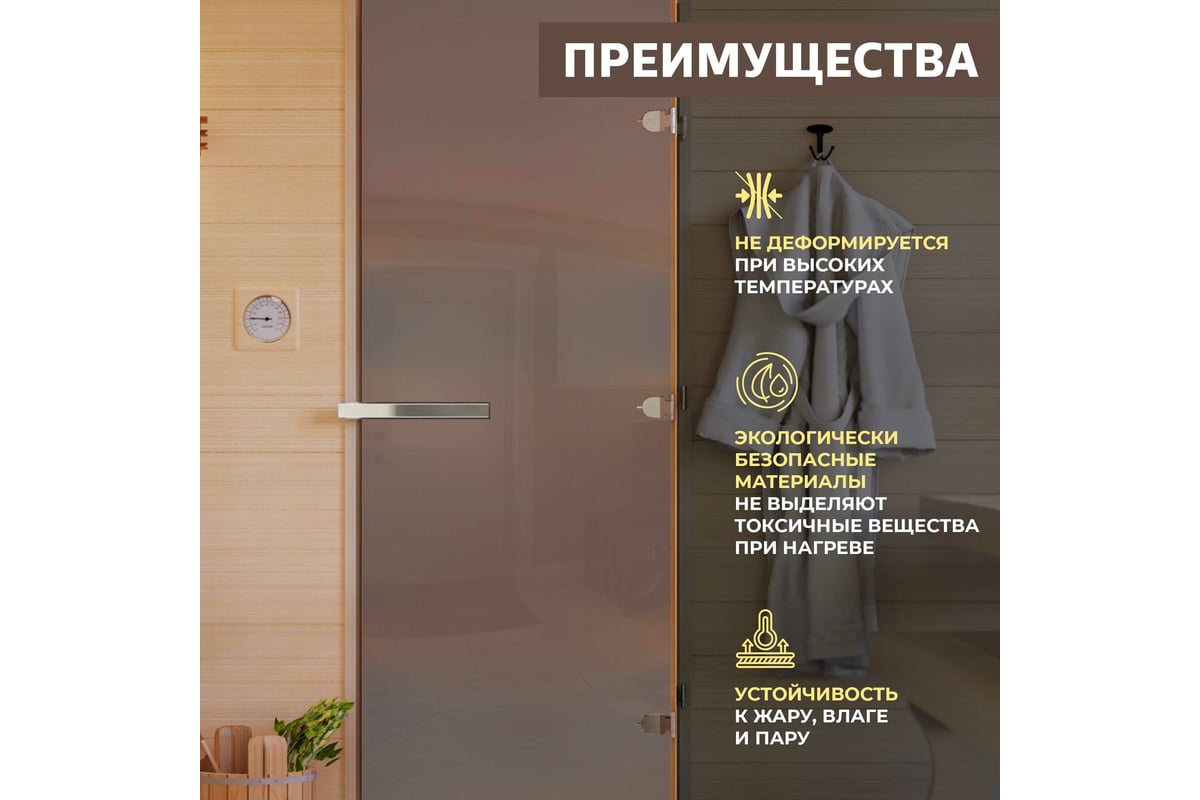 Дверь для бани DoorWood Бронза матовая, 2000х800 мм УТ-00011514 ...