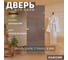Дверь DoorWood Бронза матовая, 200x80 DW00022 2