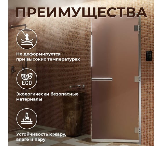 Дверь для бани DoorWood Хаммам бронза матовая, 2000х800 мм УТ-00011518
