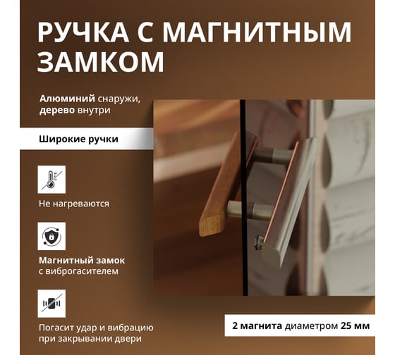 Дверь для бани DoorWood Эталон бронза, 2000х800 мм УТ-00011763