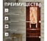 Дверь для бани DoorWood Эталон бронза, 2000х800 мм УТ-00011763 6
