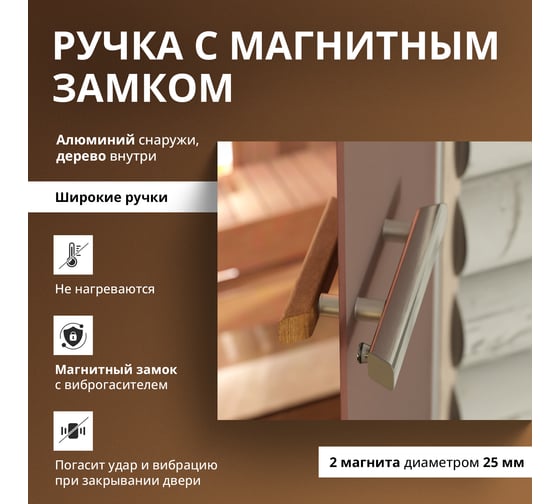 Дверь для бани DoorWood Эталон бронза матовая, 1900х700 мм УТ-00011764