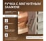 Дверь для бани DoorWood Эталон бронза матовая, 1900х700 мм УТ-00011764 5