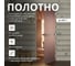 Дверь для бани DoorWood Эталон бронза матовая, 2000х800 мм УТ-00011765 3