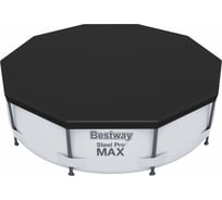 Крышка для каркасного бассейна BestWay 3,05м, аналог Intex 28030, 58036 BW