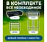 Мангал сборный ОФИСМАГ размер 700х300х700 мм, ДАЧНИК, сталь 1.5 мм, термостойкий, ШК 30182 701761 3