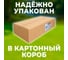 Мангал сборный ОФИСМАГ размер 700х300х700 мм, ДАЧНИК, сталь 1.5 мм, термостойкий, ШК 30182 701761 5