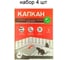 Клеевая ловушка-книжка ЛЕТО Капкан (от крыс, мышей, тараканов и др.вредителей) (5048) Набор 4шт 96784 3