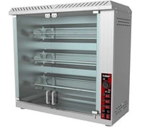 Гриль для кур Kobor GC1-3S 7985