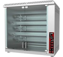 Гриль для кур Kobor GC2-5S 7987