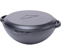 Казан чугунный с крышкой-сковородой Forester 9,5л, c керамическим покрытием CI-16