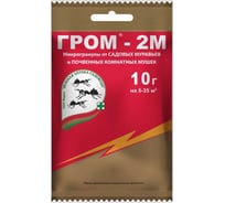 Микрогранулы от садовых муравьев и почвенных комнатных мушек Зеленая Аптека Садовода Гром-2М, 10 гр 4601976002478