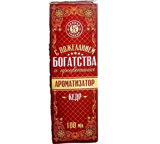 Ароматизатор Банная забава Богатства и процветания кедр 4386576