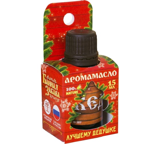 Аромамасло Банная забава Лучшему дедушке 15 мл, кедр 2482721