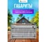 Электрический уничтожитель насекомых Gartena модель: Pest Killer SD70- 30W 5